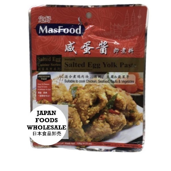 

Ready Masfood Instant Salted Egg Yolk Paste / bumbu impor / bumbu masak