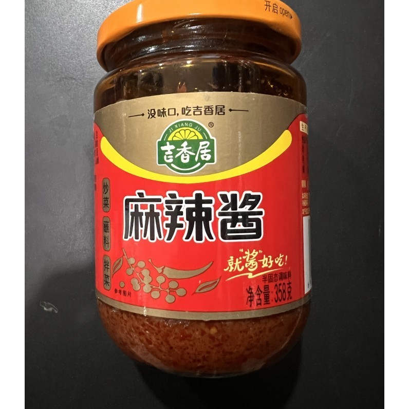

Ready Bumbu saos mala / ma la jiang 358gr / saus