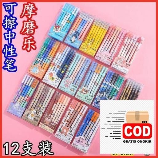 

Get New Pulpen Gel Bisa Di Hapus Alat Tulis Sekolah Dan Kantor Harga Hemat