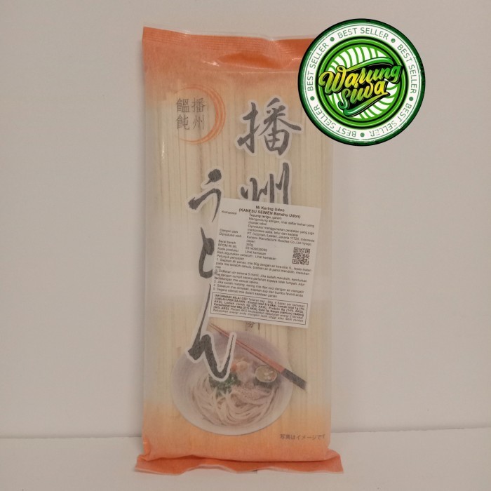 

Kanesu Seimen Banshu Udon - Kering Udon Jepang 360 Gram