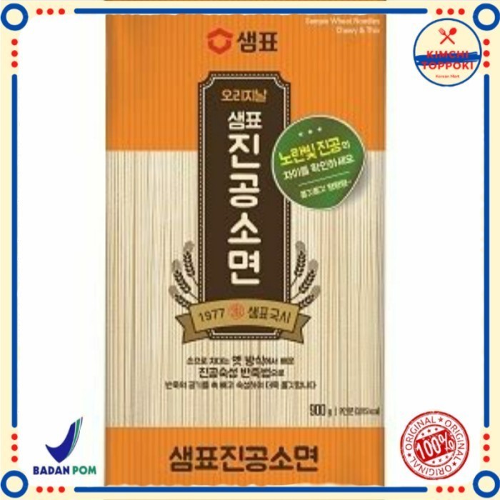 

Sempio Somyeon Korea Wheat Noodle Chewy & Thin 500 Gram