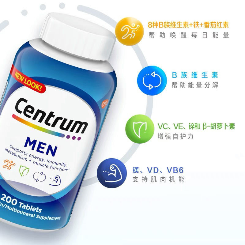 US CENTRUM Multivitamin Tablet/Men's Adult Multiple Vitamin-Mineral