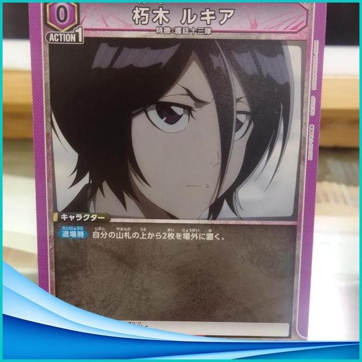 (COM) UNION ARENA TCG BLEACH SINGLE