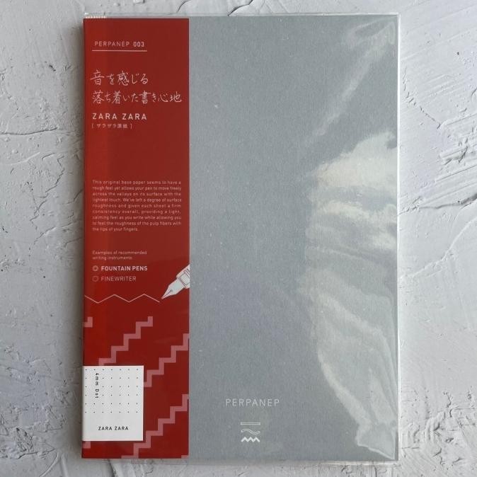 

KOKUYO Perpanep Fountain Pen Notebook A5