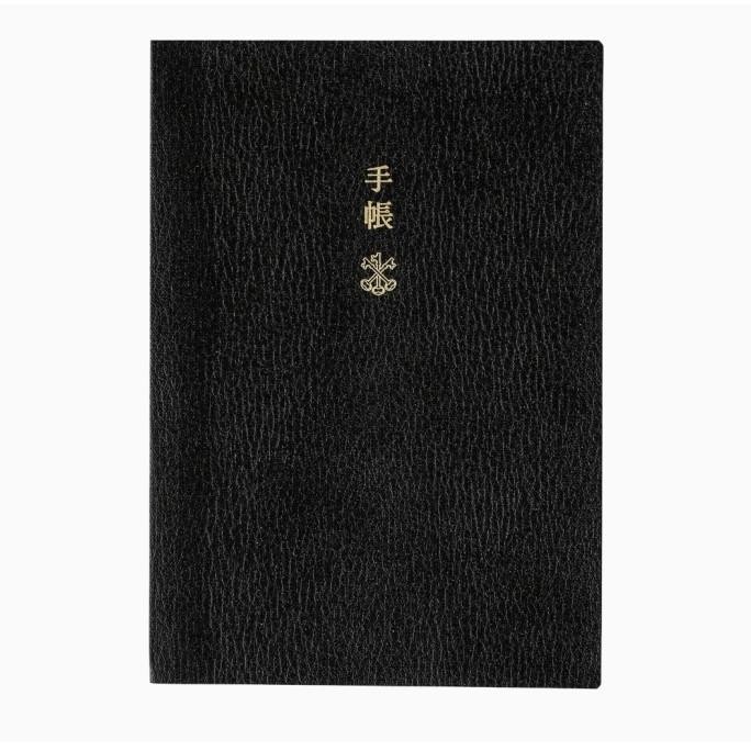 

Hobonichi 2024 Ready (A6) Ori, English, Day Free, Journal Japan