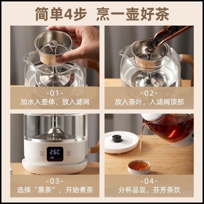 BEAR ELECTRIC TEA POT ELECTRIC KETTLE