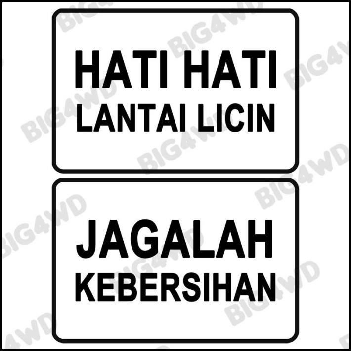 

TERBARU STIKER HATI HATI LICIN & JAGALAH KEBERSIHAN !!