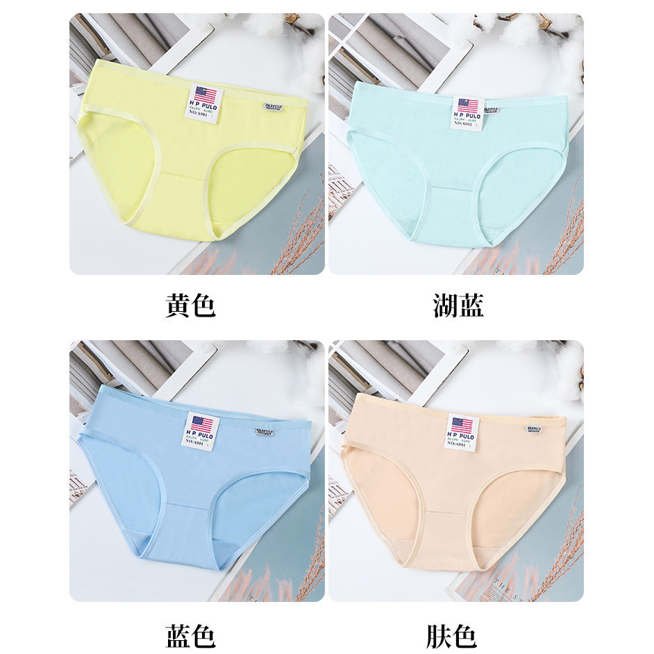 C423 GY CD Celana Dalam Wanita Bahan Lembut Halus Anti Bakteri Dan Jamur ada Extra Kain Bawahan Miss