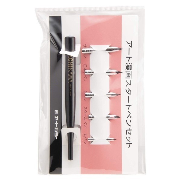 

Terbaru Nikko Nib Set 5 Dan Tachikawa Holder Comic Manga Dip Pen Set Promo Terlaris