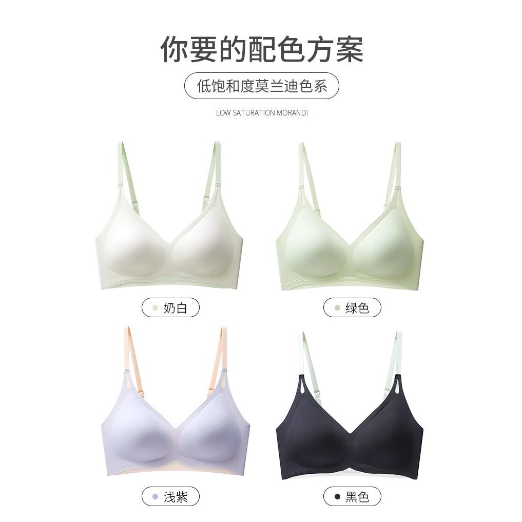 B308 SF BRA Push Up Bra Fashion Busa Tipis Tanpa Kawat Bahan Halus Lembut Kualitas Premium Es Sutra 