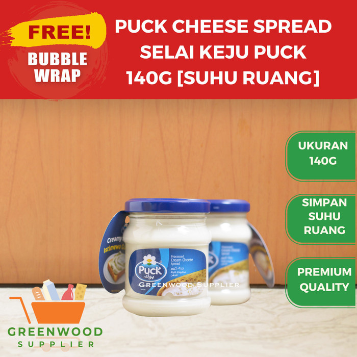 

Brom [Ukuran Kecil] Puck Cream Cheese Spread 140G