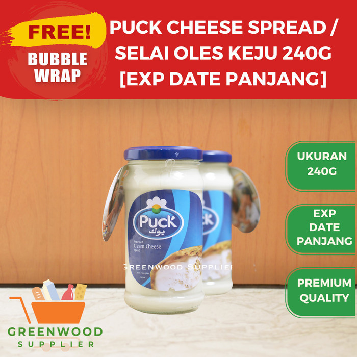 

Brom Puck Cream Cheese Spread 240G