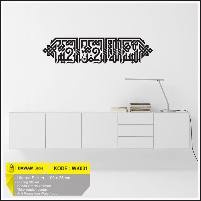 

Terbaru Wall Sticker Motif Kaligrafi Arab Basmalah Promo Terlaris