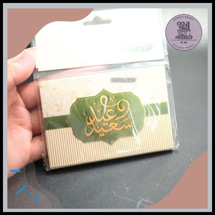 

GRATIS ONGKIR AMPLOP LEBARAN IDUL FITRI AMPLOP THR PUTIH HIJAU 1 SET 10 PCS !!!!!!