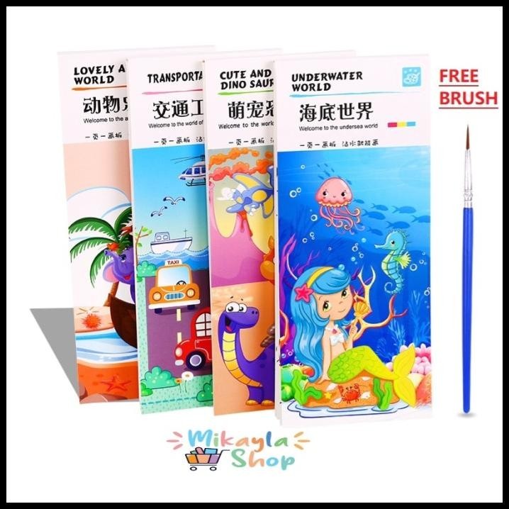

BEST DEAL BUKU EDUKASI BUKU GAMBAR TRAVEL WATERCOLOR ISI 20LBR