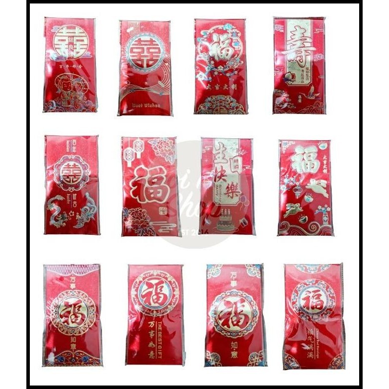 

TERBARU ANGPAO FU PANJANG PREMIUM EMAS 3D TIMBUL ANGPAO FUK PERNIKAHAN IMLEK !!!!!