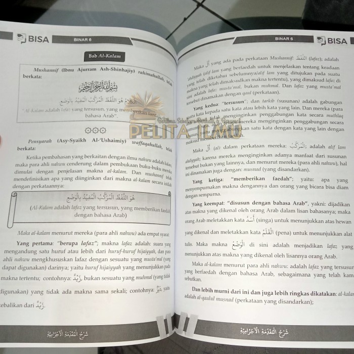 

Buku Syarah Al-Muqaddimah Al-Ajurramiyyah - Penjelasan Al-Ajurrumiyyah