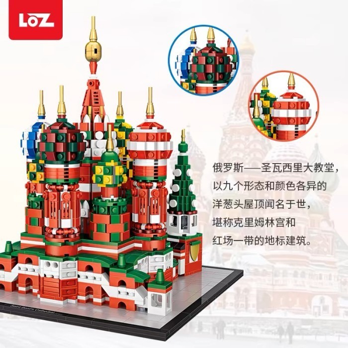 

Loz Mini Block Saint Basil'S Cathedral Architecture Brick