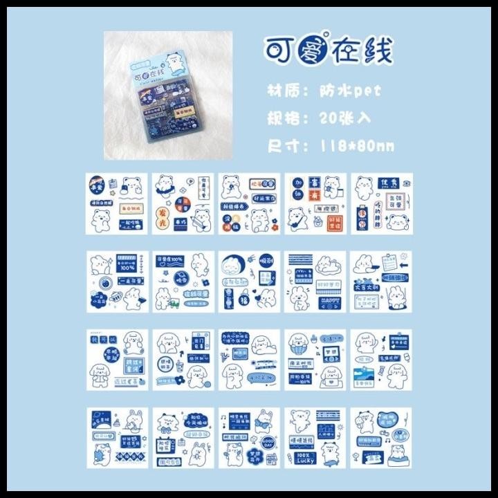 

GRATIS ONGKIR 20 STICKER/ PACK BLUE BEAR CUTE STICKER STIKER LUCU ANAK PET TAHAN AIR