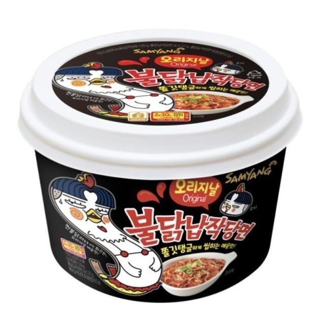 

TERBARU SAMYANG BULDAK ORIGINAL FLAT NOODLE / SAMYANG FLAT NOODLE MALA !!!!!