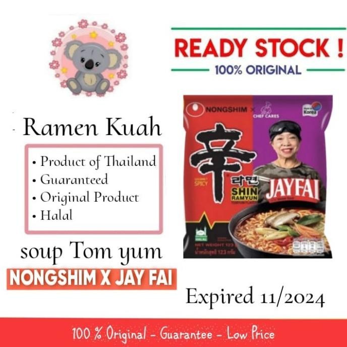 

TERBARU NONGSHIM X JAY FAI SHIN RAMYUN RAMEN KUAH SOUP TOM YUM FLAVOUR !!!!!