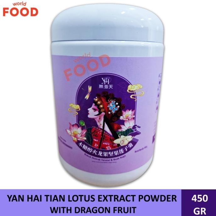 

READY STOCK YAN HAI TIAN LOTUS EXTRACT POWDER & DRAGON FRUIT 450GR !!!!!