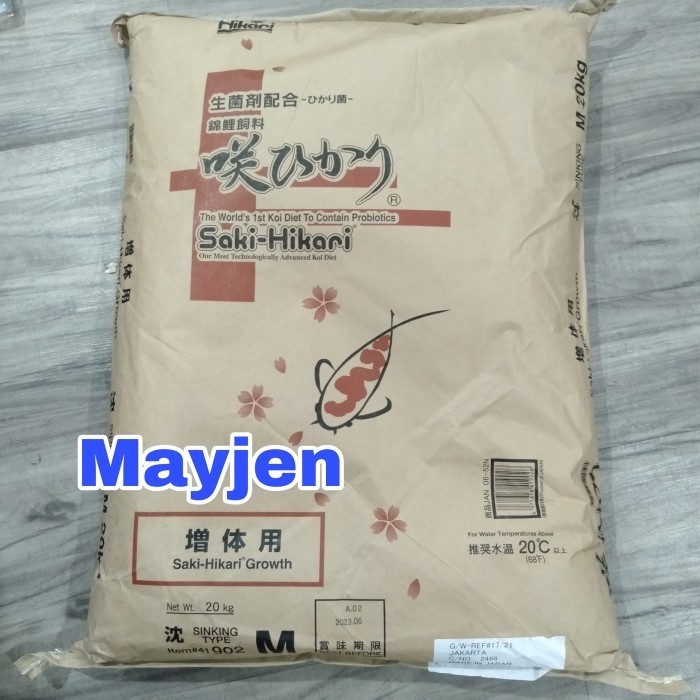SAKI HIKARI GROWTH SINKING SIZE M 500GRAM