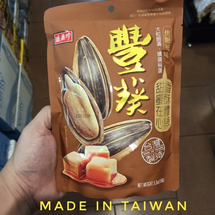 

Triko Kuaci Rasa Caramel 150G / Aci Rasa Karamel 150 / Kuaci Caramel