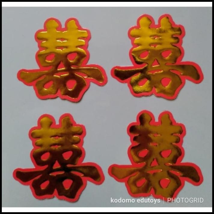 

BEST DEAL STICKER STIKER SHUANG XI DOUBLE HAPPINESS SANGJIT 01 ( 4 PCS ) !!!!!!