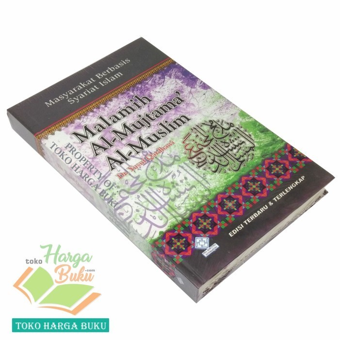 Malamih Al-Mujtama Al-Muslim Masyarakat Berbasis Syariat Islam - Era