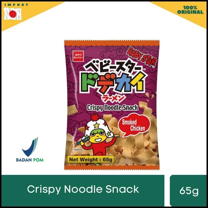 

Oyatsu Baby Star Wide (Dodekai) Noodle Smoked Chicken Flavour