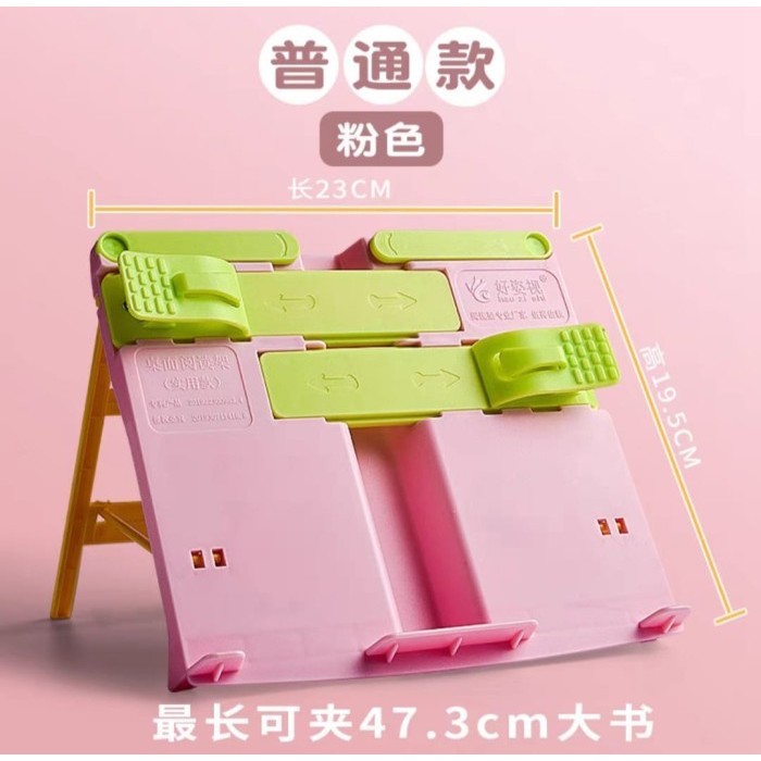 

PENYANGGA BUKU BOOK STAND READING HOLDER TABLET AESTHETIC PORTABLE