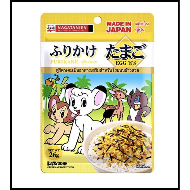 

Nagatanien Atom Furikake 26 Gram | Rice Topping - Abon Tabur Jepang