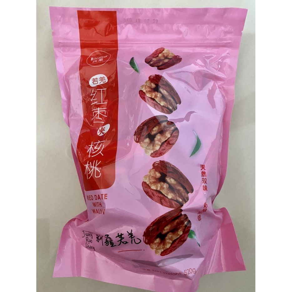 

BinGo Red Date with Walnut (Tolong Baca Deskripsi)