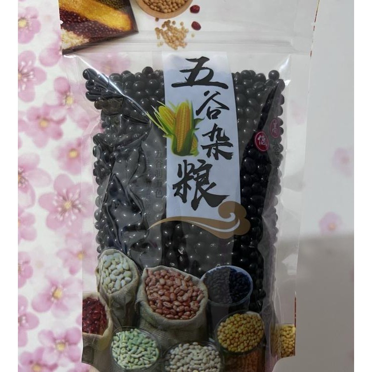 

Hei dou 1kg / wu dou / kacang hitam TPC