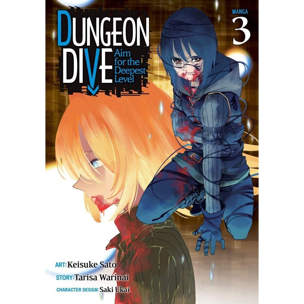 

DUNGEON DIVE - Aim for the Deepest Level v03 (Komik / D)