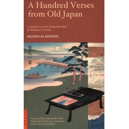 

A Hundred Verses from Old Japan ( D )
