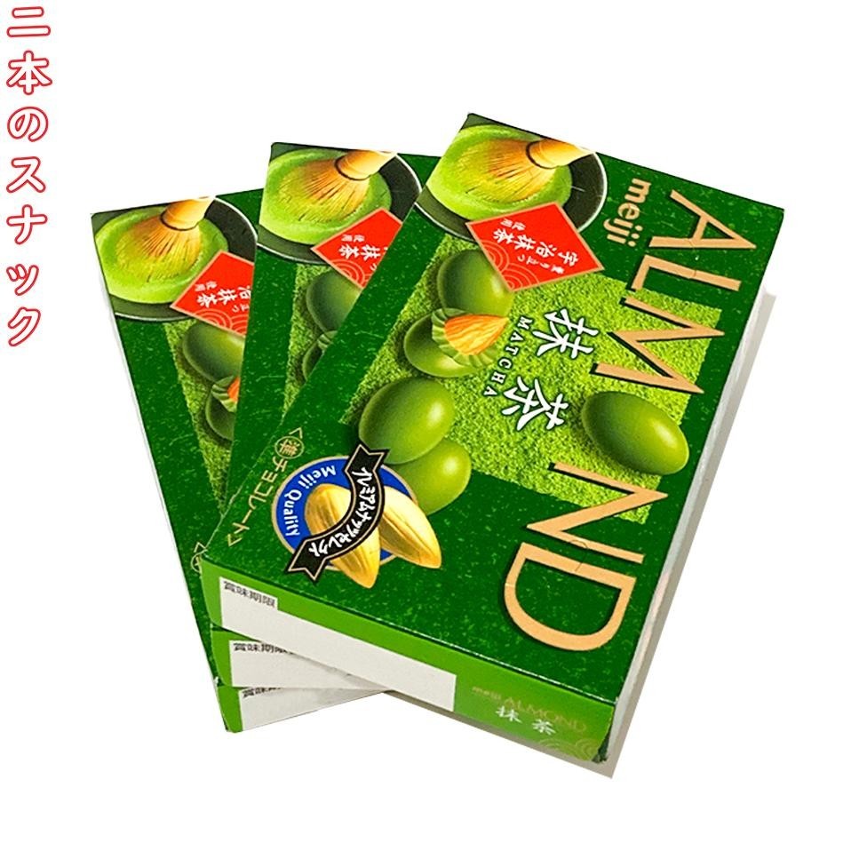 

Cokelat Meiji Almond Matcha Original Jepang - Cokelat Import Murah Berkualitas