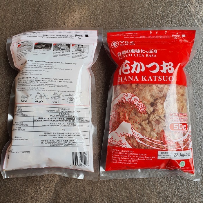 

Marumo Hana Katsuo / Katsuobushi/ Serutan Ikan Cakalang Halal50Gr