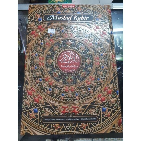 

al quran kabir super besar wakaf ibtida 3 in 1
