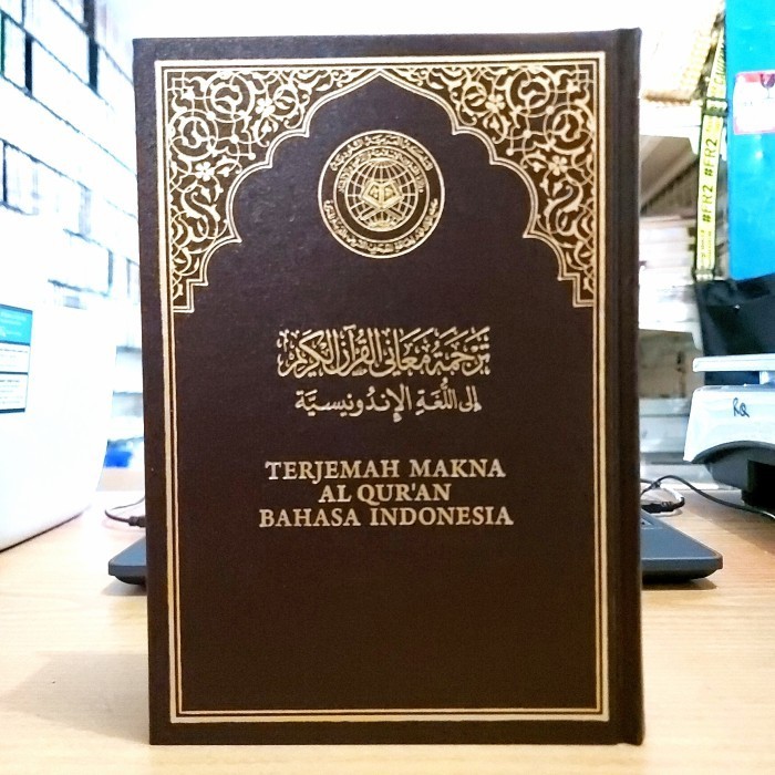 

Terjemah Makna Al-Qur'an Bahasa Indonesia Cetakan Saudi