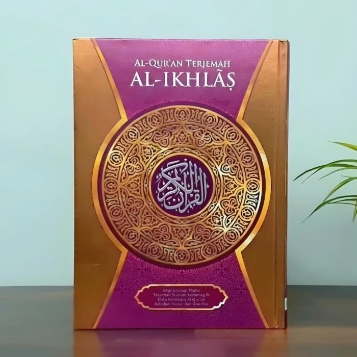 

Alquran Al Ikhlas, Alquran Terjemah Al Ikhlas. Ukuran A4 / Besar