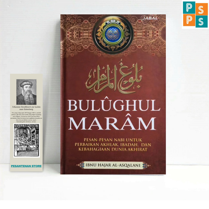 

Terjemah Kitab Bulughul Maram Bulugul Marom Jabal