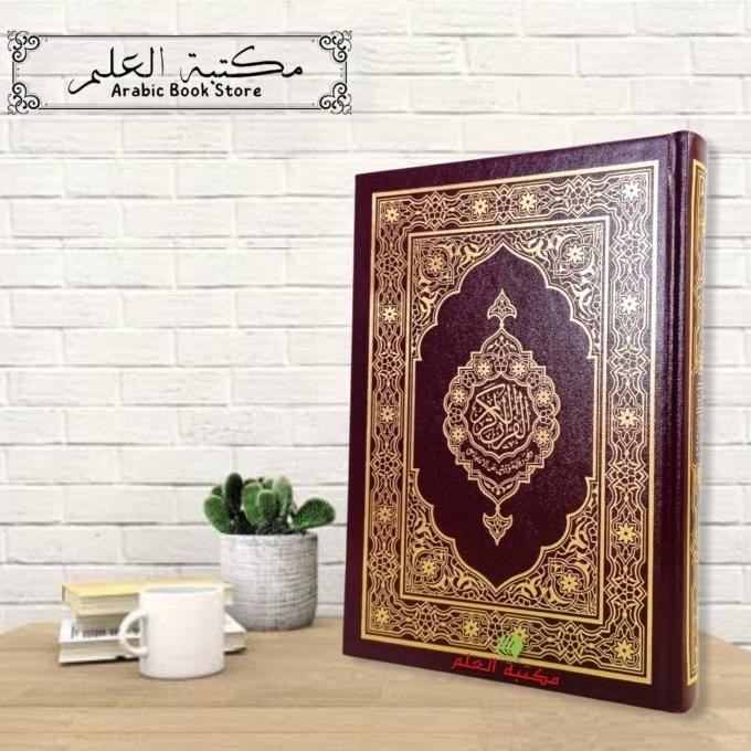 [New] Mushaf Riwayat Warsy An Nafi - Malik Fahd Madinah Original