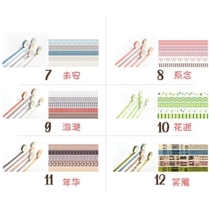 

Simno Washi Tape / Decorative Tape (5 Colors Set)