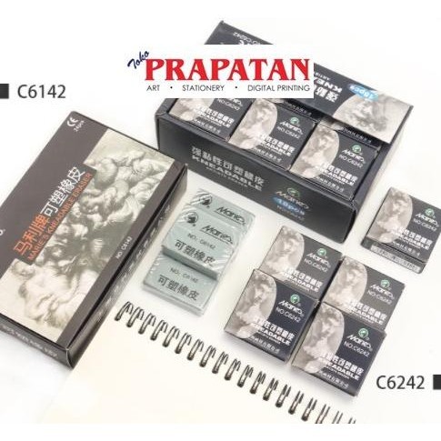 

Maries Kneadable Eraser