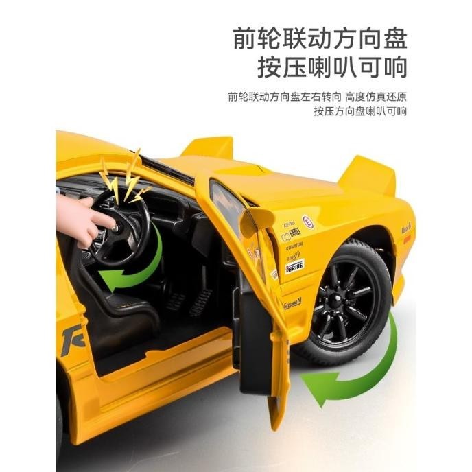 TWH DIECAST MAZDA RX-7 RX7 FC INITIAL D MOBIL MINIATUR HADIAH KADO
