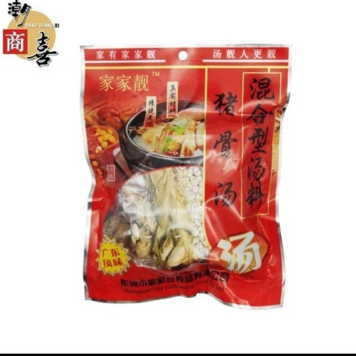 

Terlaris Bumbu Racik Sup Paikut obat SALE