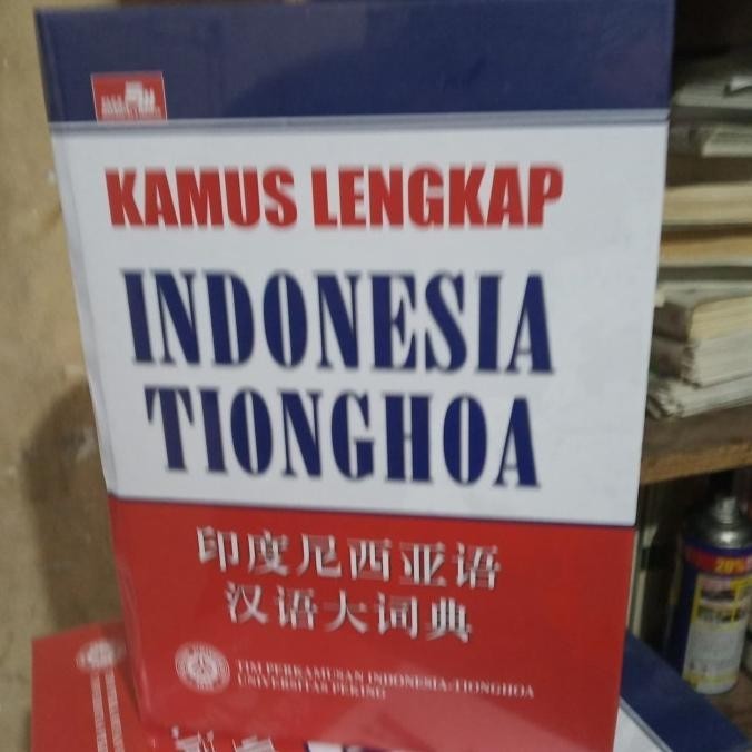 [Ready] Kamus Lengkap Indonesia Tionghoa Murah