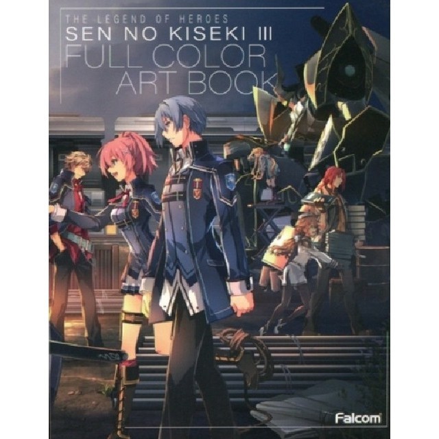 

Legend of Heroes - Sen no Kiseki III - Full Color Art BooK ( D )